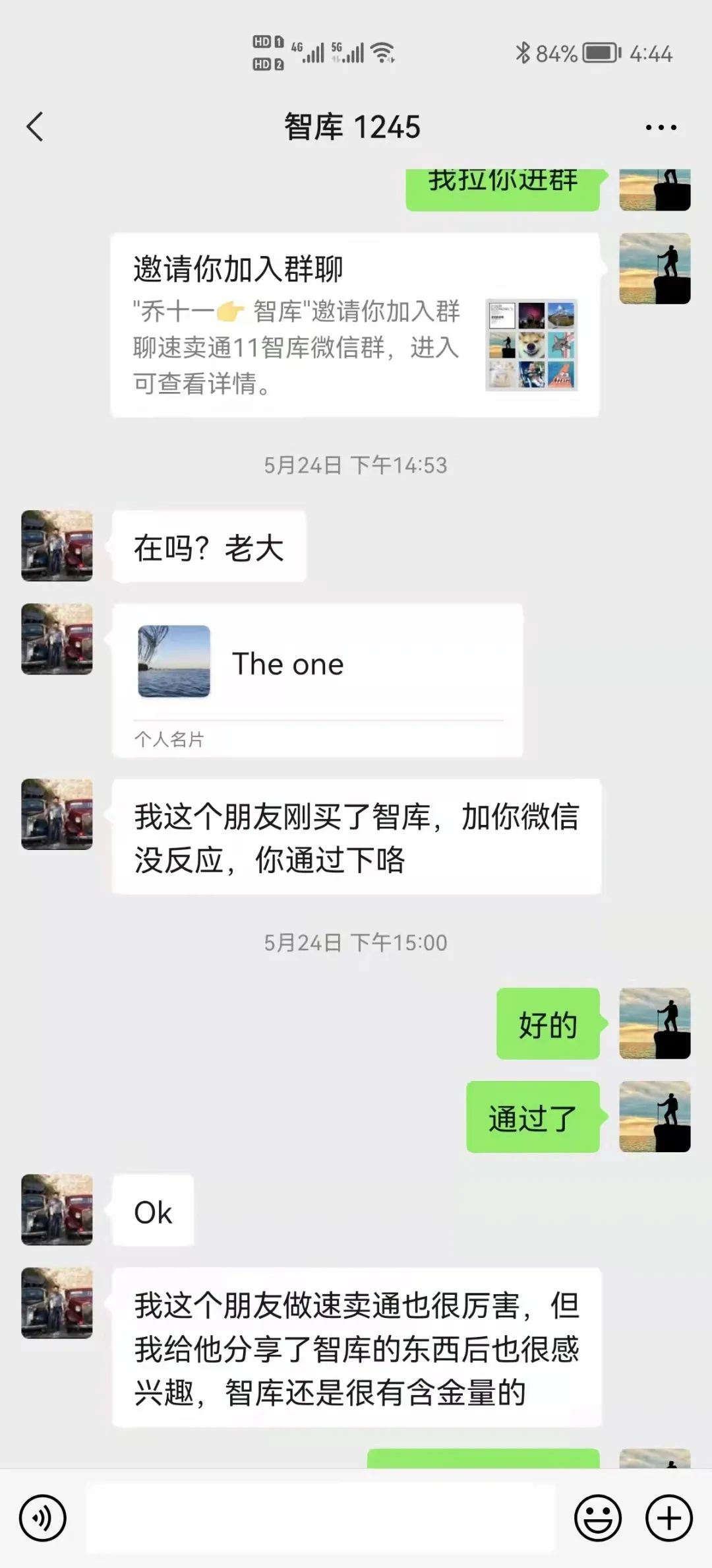 速卖通智库介绍