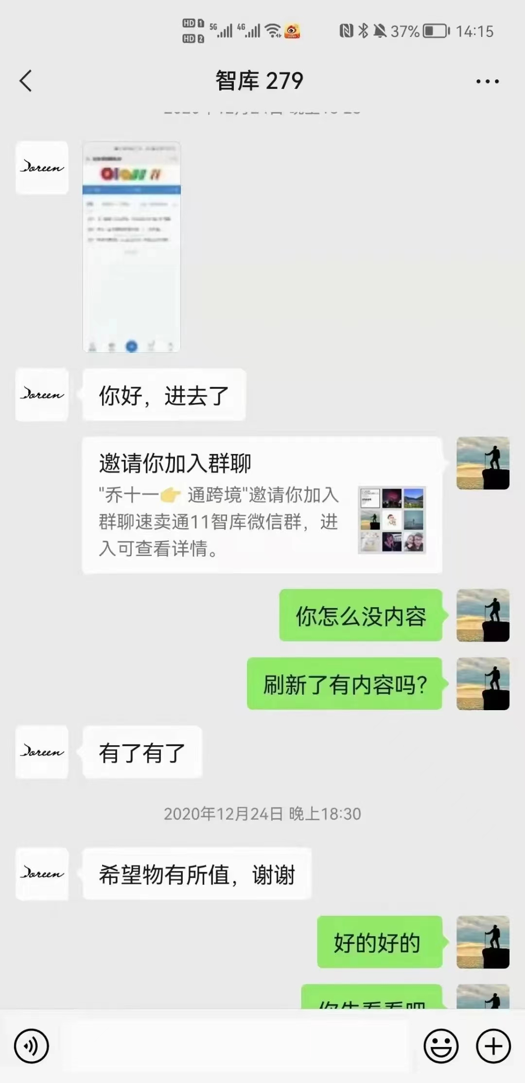 速卖通智库介绍