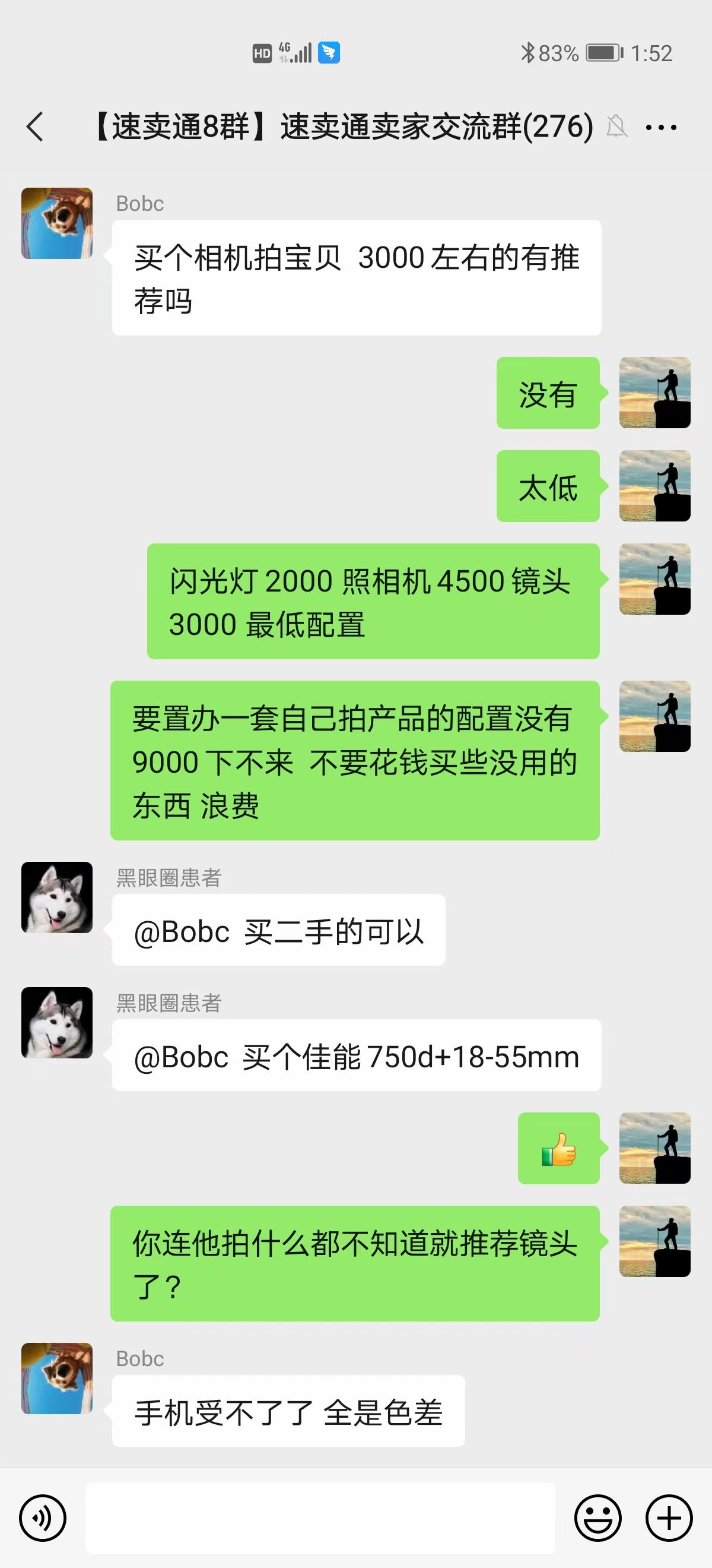 匠心跨境,讲一下速卖通与我的青春岁月