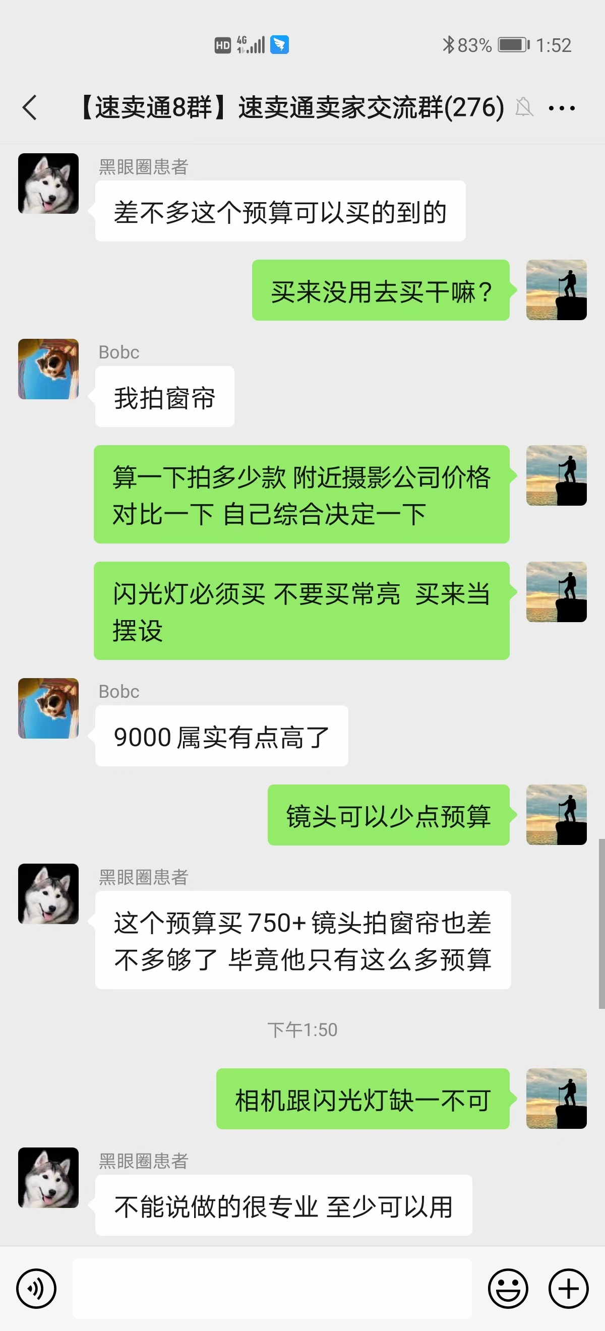 匠心跨境,讲一下速卖通与我的青春岁月